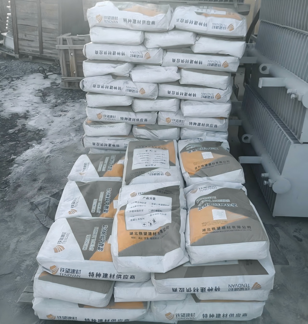 华池M50干硬性无收缩砂浆