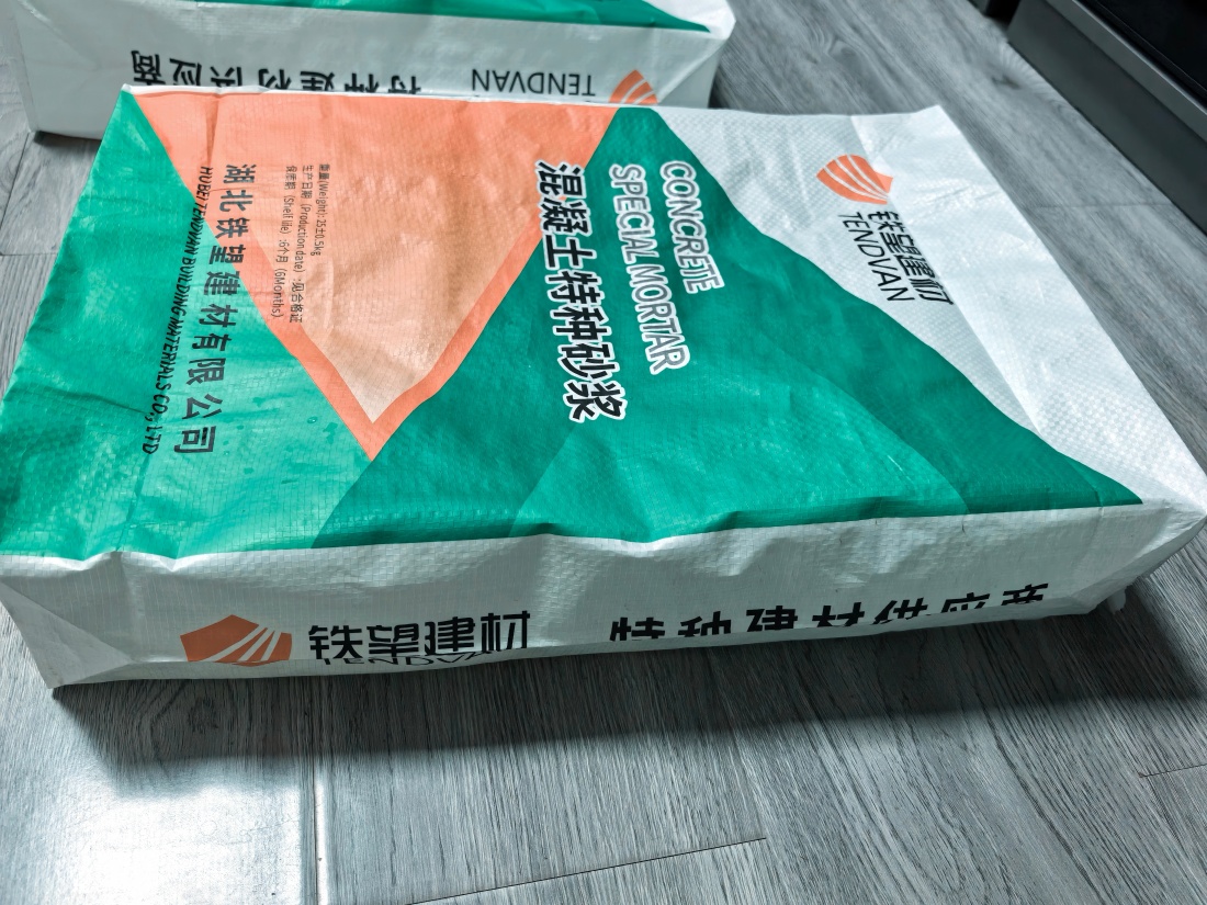 华池抗裂密实剂